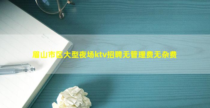 泸州酒吧招聘